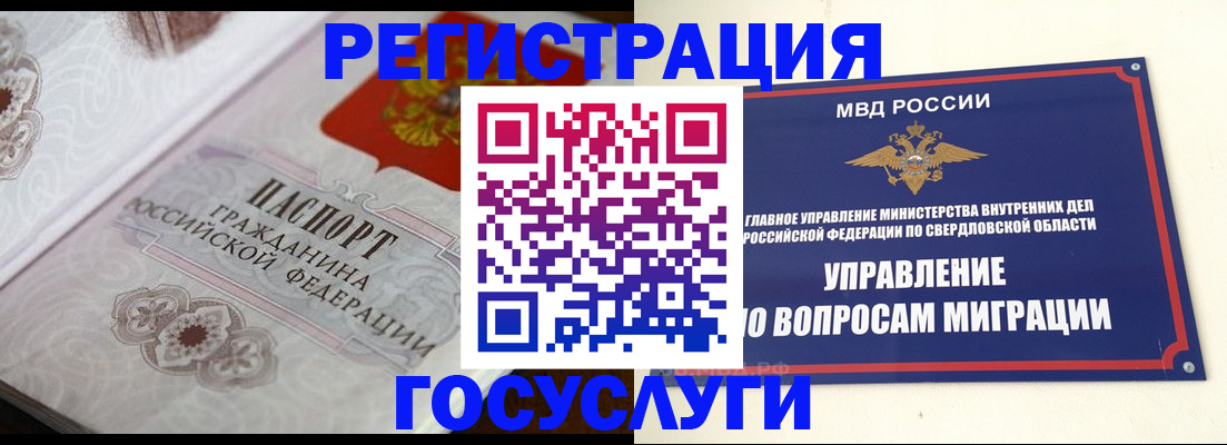 регистрация для дет. сада в Удмуртии