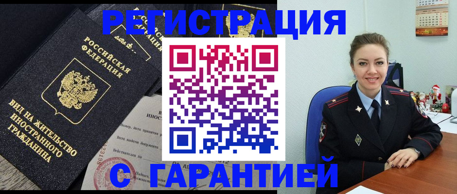 форма 3 в Удмуртии