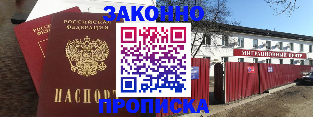 форма 3 в Удмуртии
